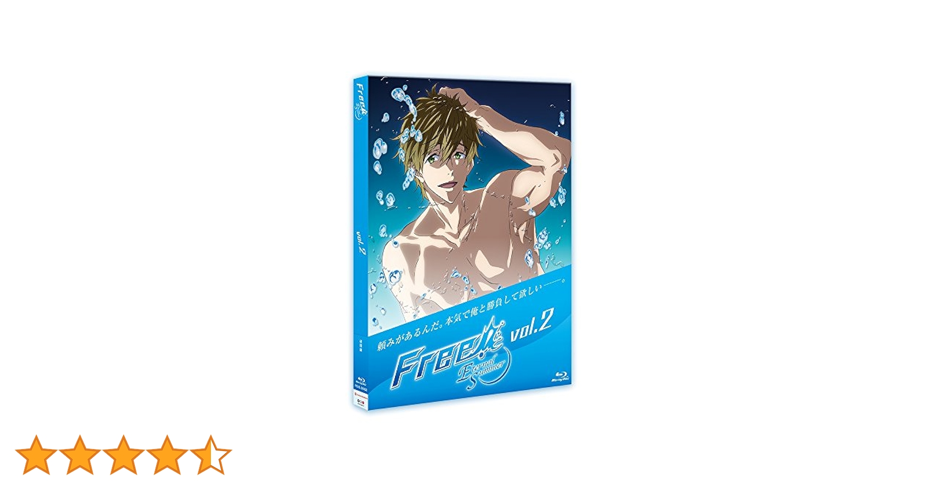 売り切れ！！Free! 第２期DVD 1・2巻 Amazon.co.jp: Free! -Eternal Summer- 2 [Blu-ray] : 島崎信長